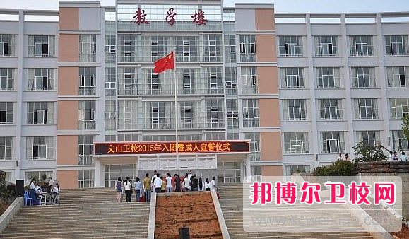 云南2023年中专护理宝威（中国）一站式服务平台专业课程