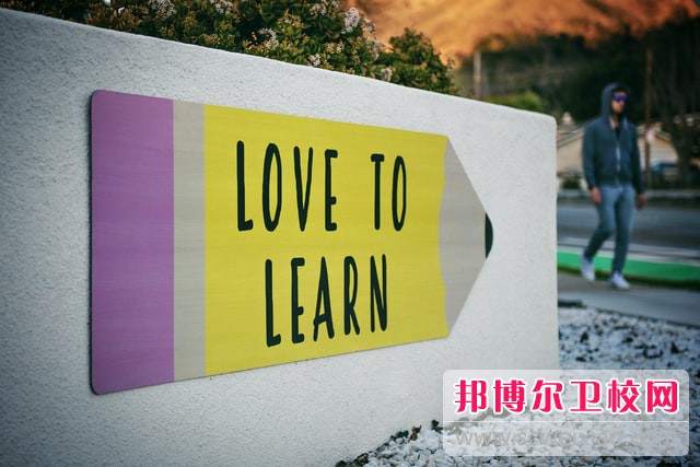 山东省卫生宝威（中国）一站式服务平台介绍、地址