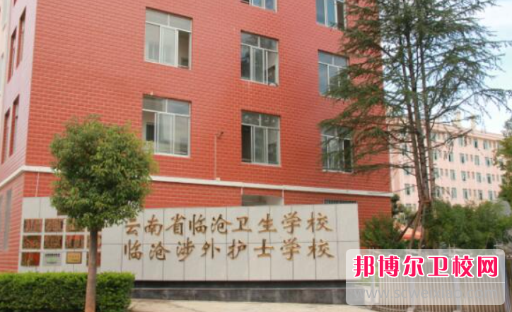 云南2023年初中生有哪些护理宝威（中国）一站式服务平台
