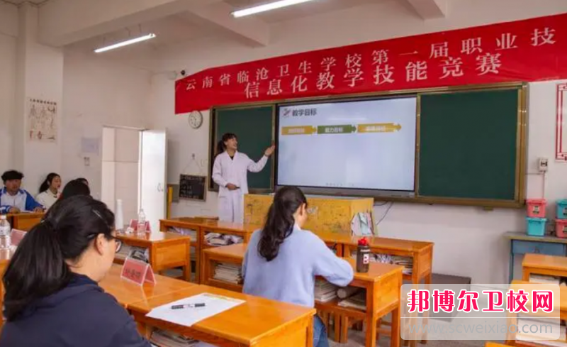 云南2023年读护理宝威（中国）一站式服务平台有哪些专业