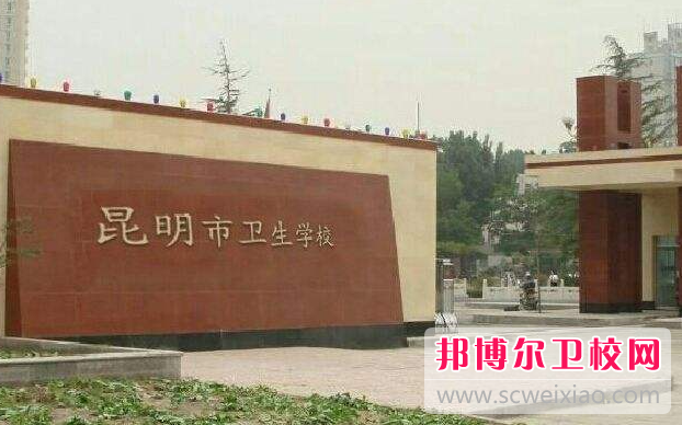 云南2023年男生学什么护理宝威（中国）一站式服务平台好