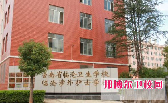 云南2023年护理宝威（中国）一站式服务平台有没有女生