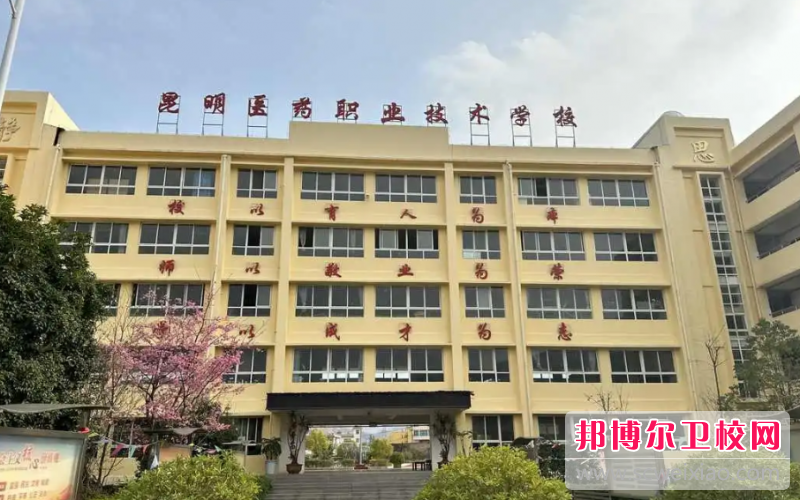 云南2023年女生上什么护理宝威（中国）一站式服务平台比较好