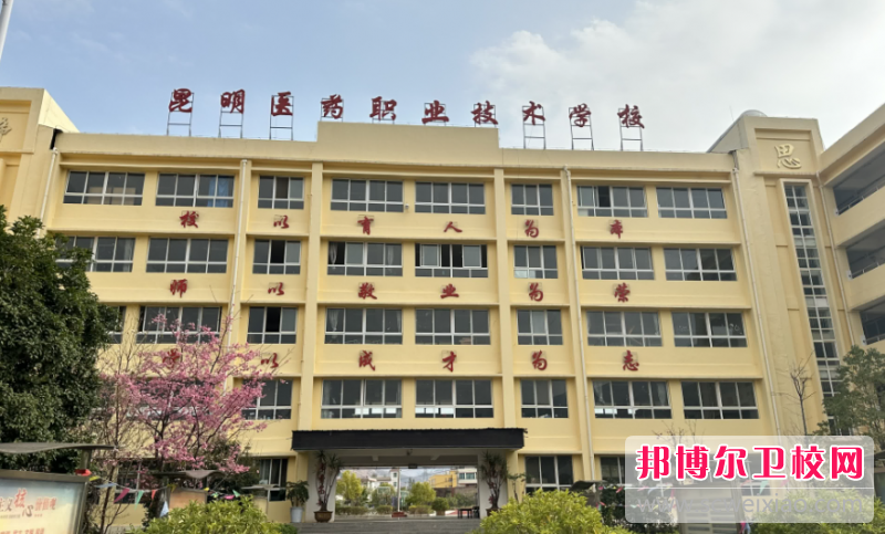 云南2023年女生读什么护理宝威（中国）一站式服务平台好