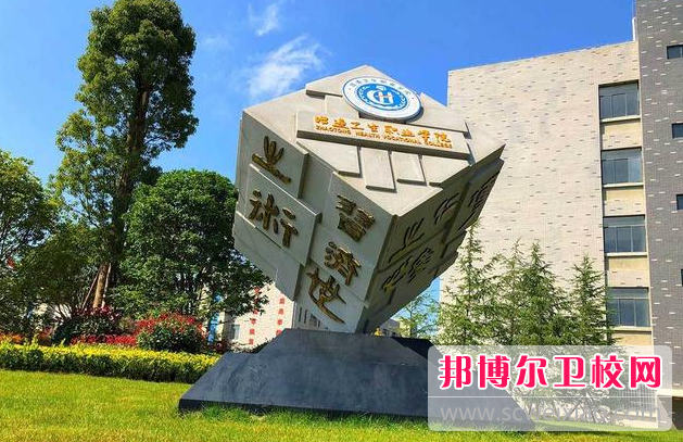 云南2023年中专护理宝威（中国）一站式服务平台有哪些
