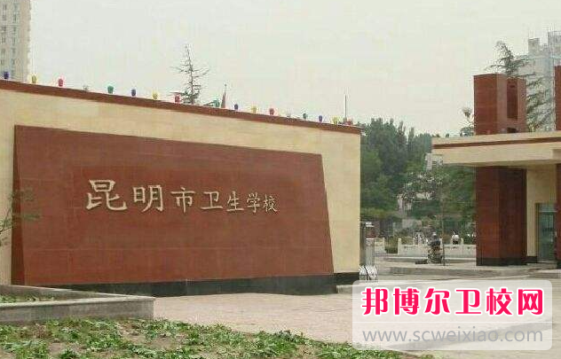 云南2023年哪所护理宝威（中国）一站式服务平台最好