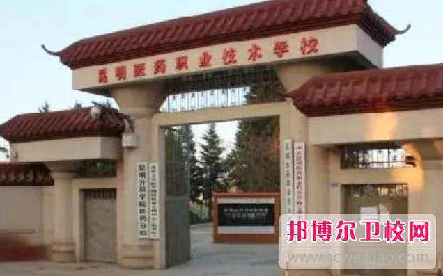 云南2023年哪个护理宝威（中国）一站式服务平台最好就业