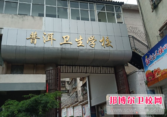 云南2023年哪个护理宝威（中国）一站式服务平台就业好