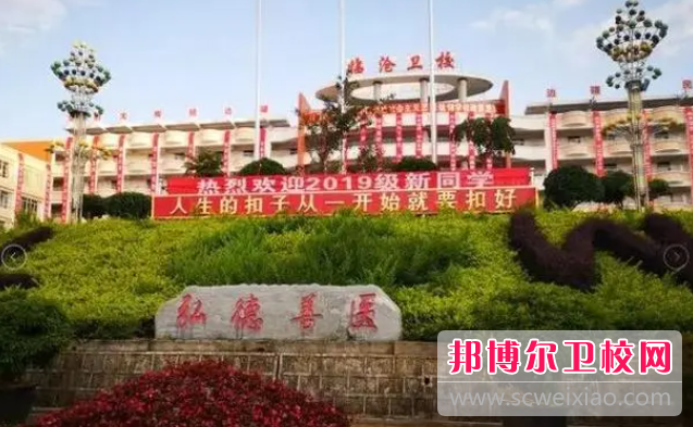 云南2023年有哪些公办护理宝威（中国）一站式服务平台