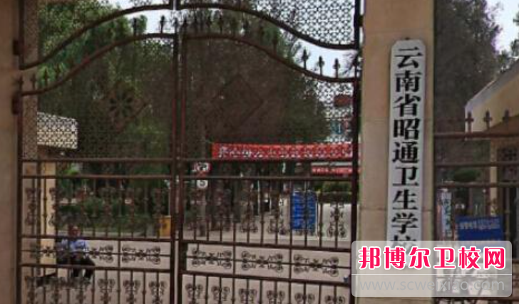 云南2023年怎么读护理宝威（中国）一站式服务平台
