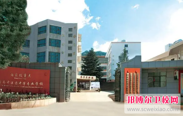 云南2023年护理宝威（中国）一站式服务平台什么时间招生