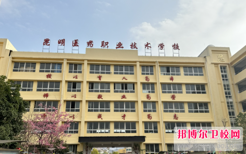 云南2023年护理宝威（中国）一站式服务平台怎么样