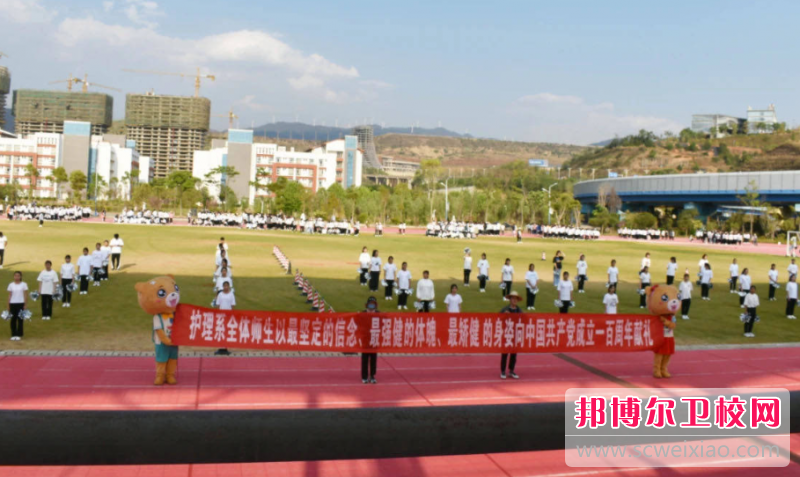 云南2023年护理宝威（中国）一站式服务平台有没有开始招生了