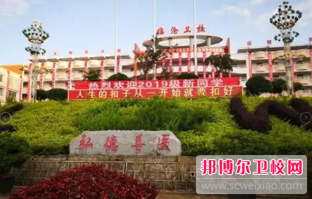 云南2023年读护理宝威（中国）一站式服务平台