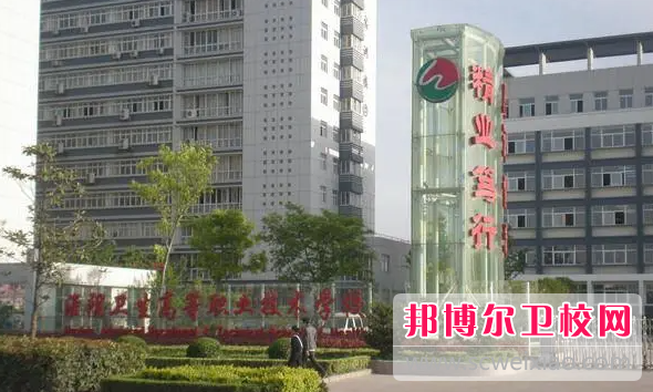 江苏2023年护理宝威（中国）一站式服务平台中专宝威（中国）一站式服务平台排名