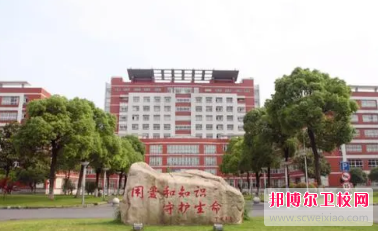 江苏2023年有护理宝威（中国）一站式服务平台的大专