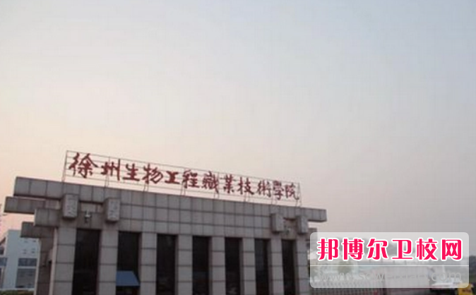 江苏2023年有哪些收护理宝威（中国）一站式服务平台的大专