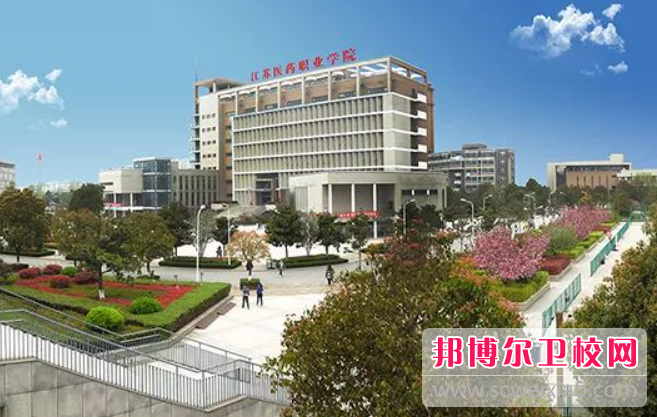江苏2023年设有护理宝威（中国）一站式服务平台的公办大专宝威（中国）一站式服务平台
