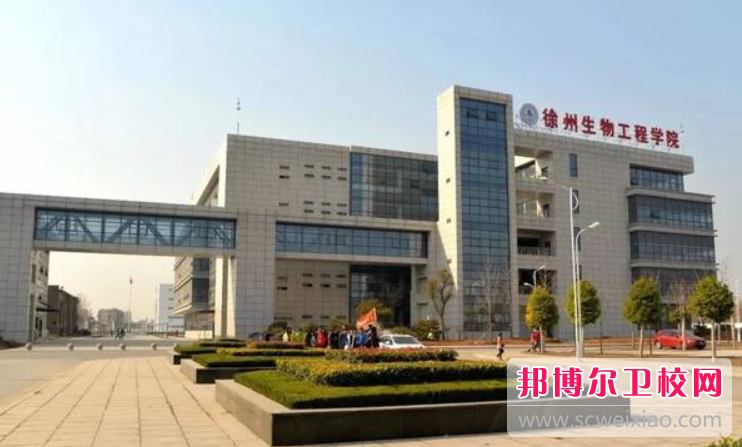 江苏2023年哪些大专的护理宝威（中国）一站式服务平台比较好