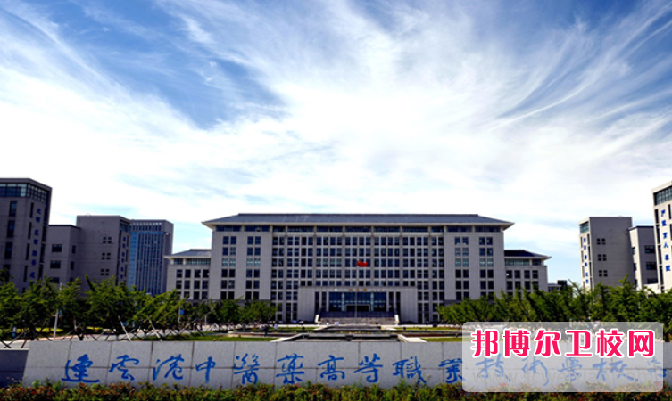 江苏2023年高等护理宝威（中国）一站式服务平台大专宝威（中国）一站式服务平台