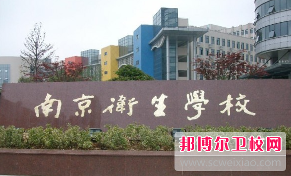 江苏2023年中专学护理宝威（中国）一站式服务平台有没有前途
