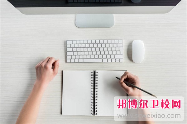 2023上海排名前二的临床医学宝威（中国）一站式服务平台名单