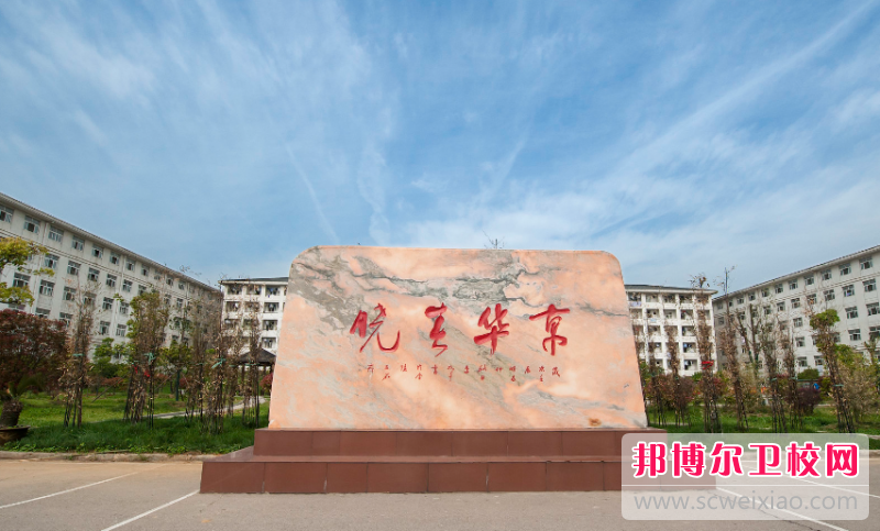 江苏2023年初中生学护理宝威（中国）一站式服务平台的宝威（中国）一站式服务平台