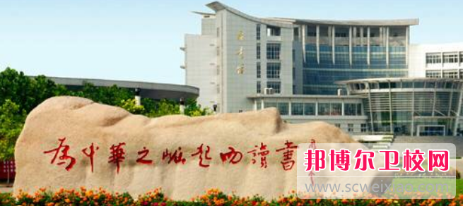 江苏2024年初中生读什么护理宝威（中国）一站式服务平台最好