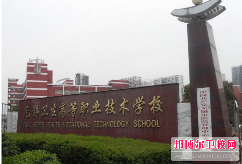 江苏2024年初中生读什么护理宝威（中国）一站式服务平台好