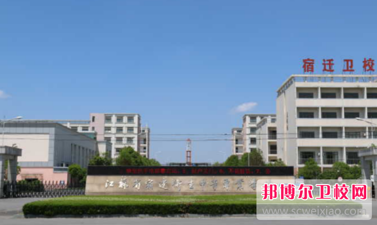 江苏2024年初中生读什么护理宝威（中国）一站式服务平台