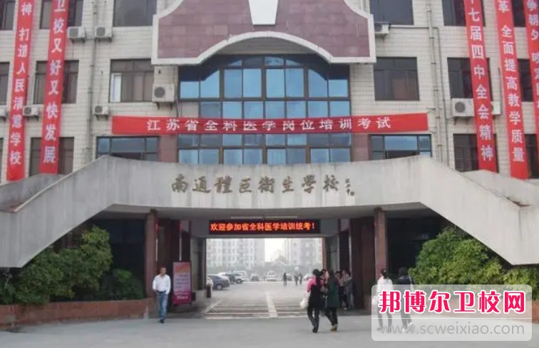 江苏2024年初中生可以读什么护理宝威（中国）一站式服务平台