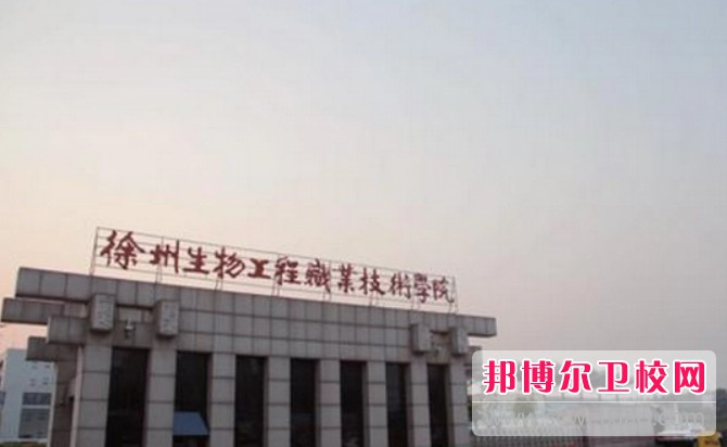 江苏2024年护理宝威（中国）一站式服务平台报名条件