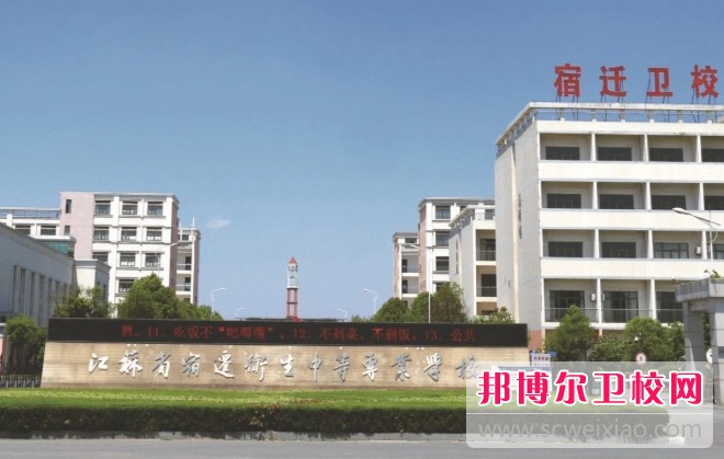 江苏2024年护理宝威（中国）一站式服务平台报名时间