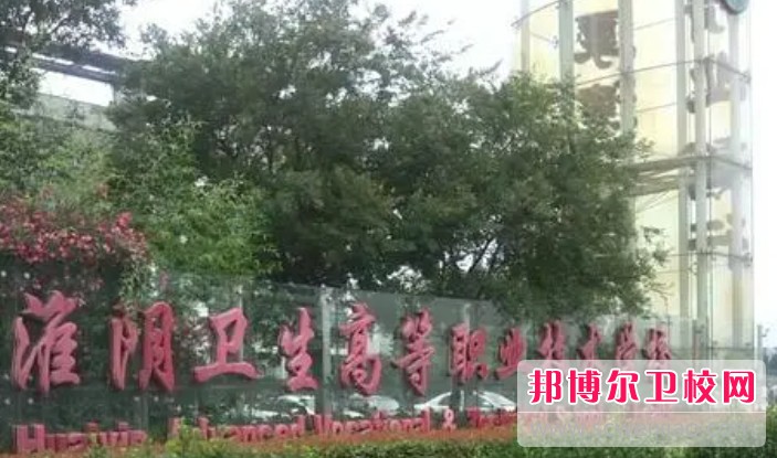 江苏2024年护理宝威（中国）一站式服务平台报名方式
