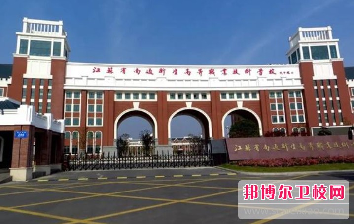 江苏2024年上护理宝威（中国）一站式服务平台