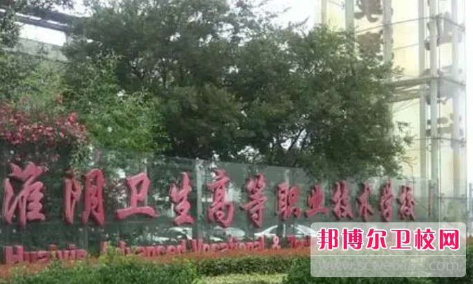江苏2024年护理宝威（中国）一站式服务平台包不包分配