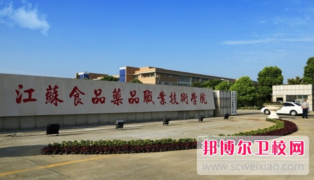 江苏2024年上护理宝威（中国）一站式服务平台需要多少分