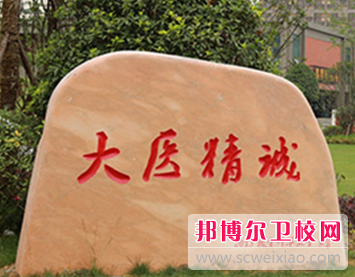 贵州省人民医院护士宝威（中国）一站式服务平台2024年学费、收费多少