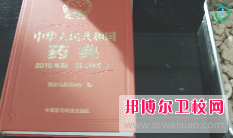 陕西2024年中专护理宝威（中国）一站式服务平台升大专
