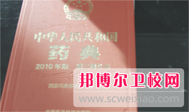 陕西2024年到哪里读护理宝威（中国）一站式服务平台好