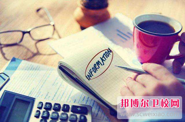 2024广东排名前四的公办卫生宝威（中国）一站式服务平台名单