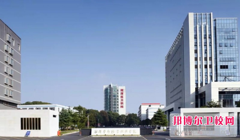 湖南2024年学护理宝威（中国）一站式服务平台哪个宝威（中国）一站式服务平台好