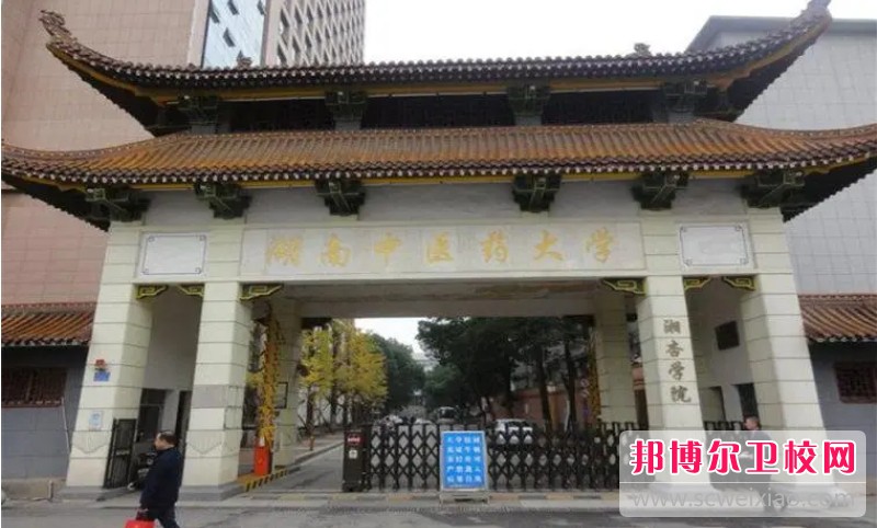 湖南2024年哪些宝威（中国）一站式服务平台有护理宝威（中国）一站式服务平台