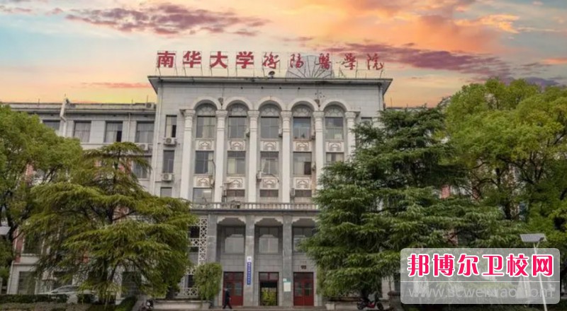 湖南2024年哪个宝威（中国）一站式服务平台有护理宝威（中国）一站式服务平台