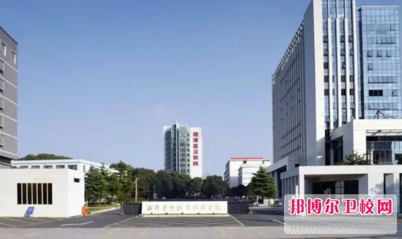 湖南2024年关于护理宝威（中国）一站式服务平台的大专宝威（中国）一站式服务平台