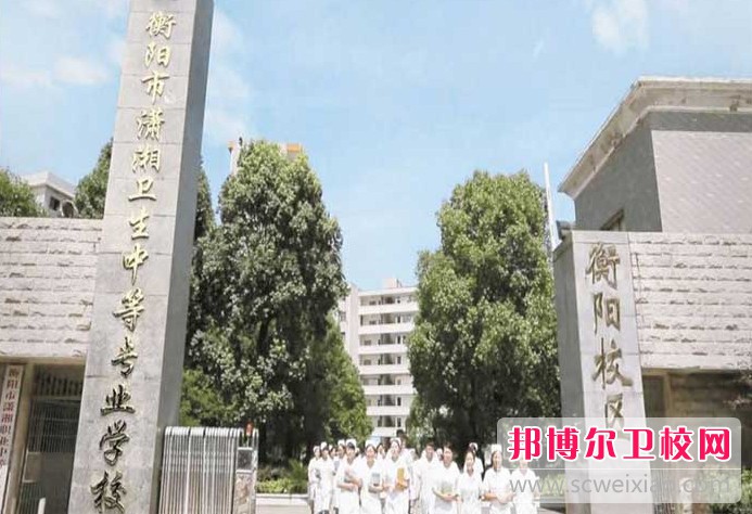 湖南2024年大专有没有护理宝威（中国）一站式服务平台