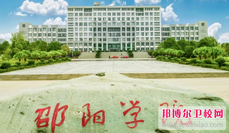湖南2024年初中生学护理宝威（中国）一站式服务平台怎样