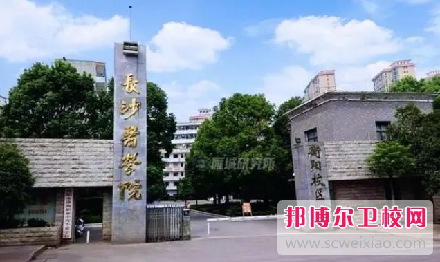 湖南2024年初中生学护理宝威（中国）一站式服务平台怎么样