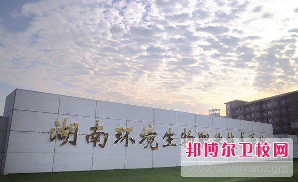 湖南2024年初中生能读什么护理宝威（中国）一站式服务平台