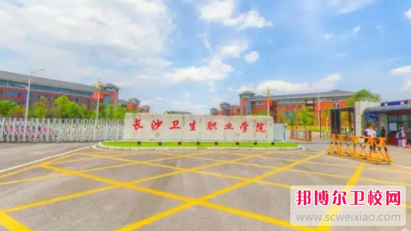 湖南2024年初中生可以去读什么护理宝威（中国）一站式服务平台
